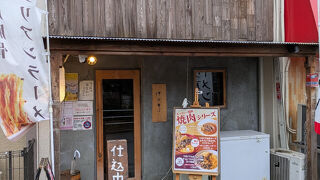 豚骨イタリアンラーメン 伊太そば