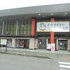 食事も温泉も宿泊もできる道の駅
