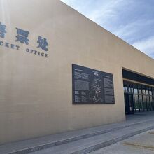 西夏王陵