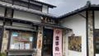 和風レストラン しんりん