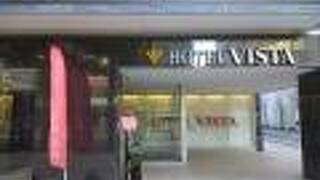 ホテルビスタ広島