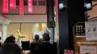 万座温泉 日進舘