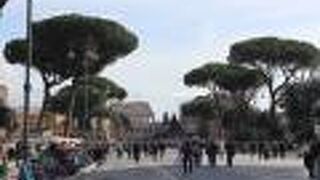 フォリ インペリアリ通り