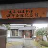 丁寧に説明してくださいました。