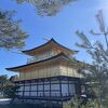 大人になっても再訪金閣寺