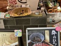 長野県 長寿食堂