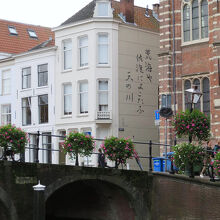 …芭蕉の句が書いてあってびっくり。Σ(･ω･ﾉ)ﾉ！