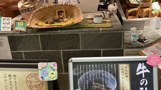 長野県 長寿食堂