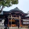 お百度参りで有名な石切神社