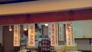 石切参道商店街