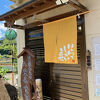 ホテル屋久島山荘近くの食堂