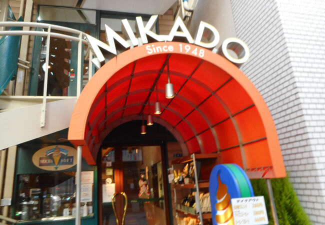 ミカド珈琲店 日本橋本店