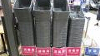 イオンモール旭川駅前のショッピングかご