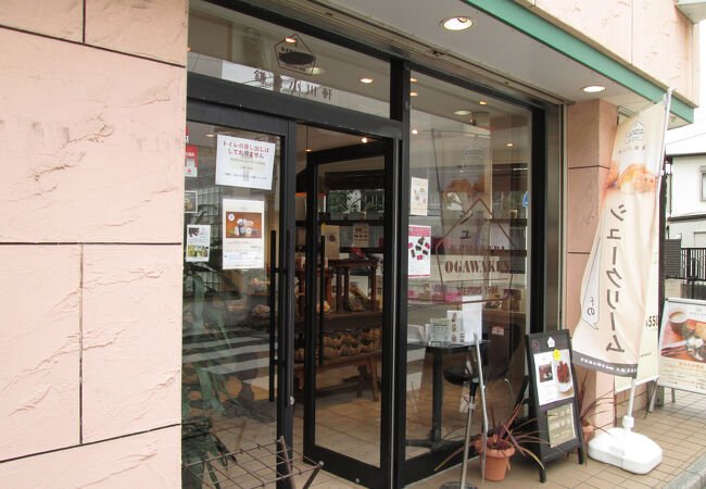 お菓子の家 鎌倉小川軒 鎌倉店