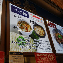 値段が違いますよ