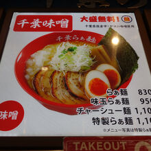 実はこれが一番旨く、２０２５年はこればかり＾＾