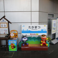 高松駅