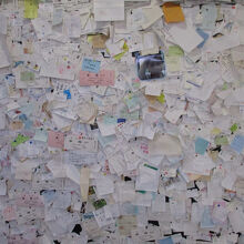 愛国駅(愛国交通記念館)