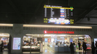 ロッテ免税店 (金海国際空港店)
