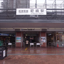 阪神尼崎駅