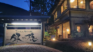 箱根仙石原でのディナーに