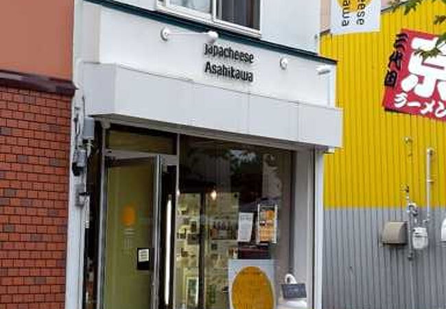 Japacheese Asahikawa