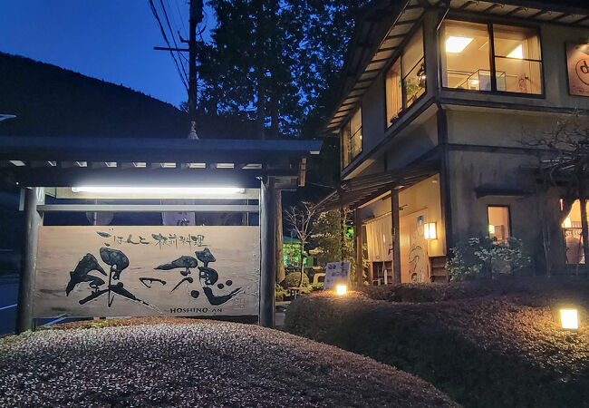 銀の穂