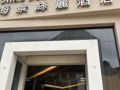 シルカ シービュー ホテル 写真