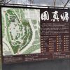 桜が数本ありきれいでした