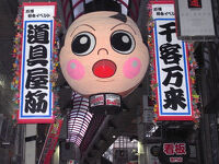 千日前道具屋筋商店街