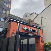 アパホテル 上野 稲荷町駅北 写真