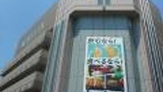メトロエム後楽園