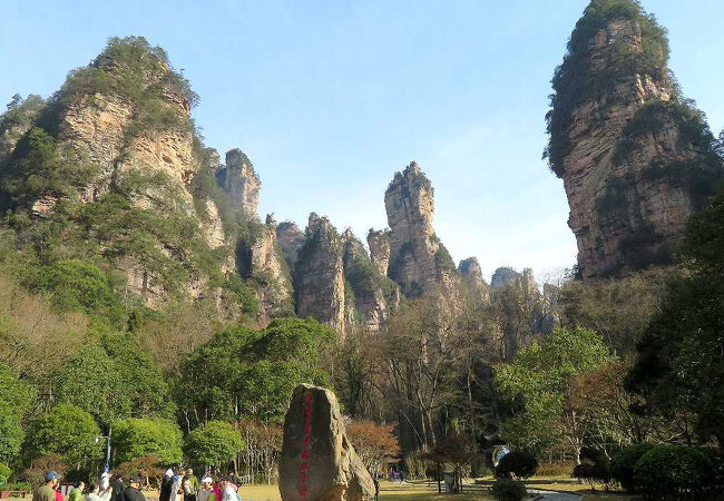★か 中国語 / 湖南省 常徳市 桃源郷国家森林公園 ☆か 中国語 / 湖南省 常徳市 桃源郷国家森林公園 - メルカリ