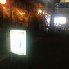 裸電球の照明