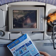 帰りは古めの機材