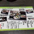 屋根付き砂蒸し風呂＆食事がレベル高し