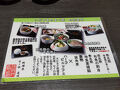 休暇村 指宿 写真