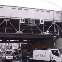 鶴橋駅