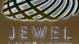 広いのでたくさん歩きます