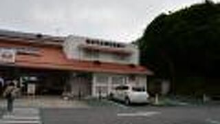 南城市地域物産館