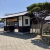 道の駅　川場田園プラザは一日中遊べるのかな