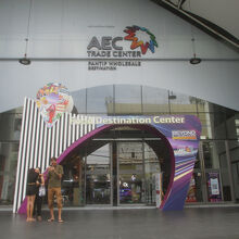 パンティップ プラザ