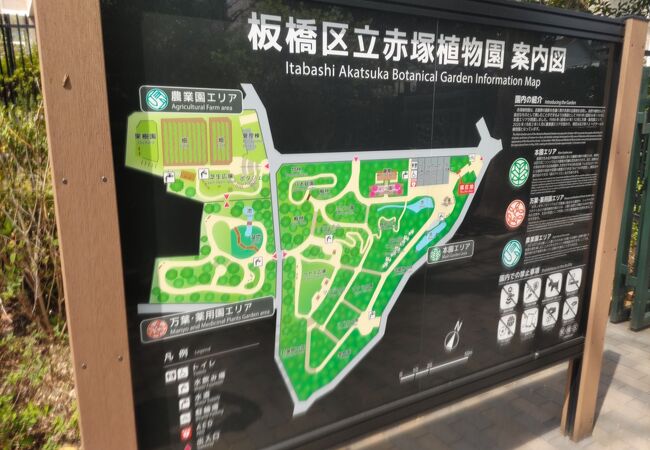 赤塚植物園