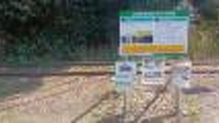 旧国鉄倉吉線泰久寺駅跡