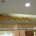 大丸 (京都店)