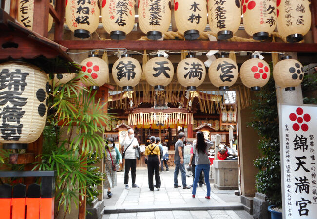 錦天満宮