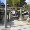 野見神社