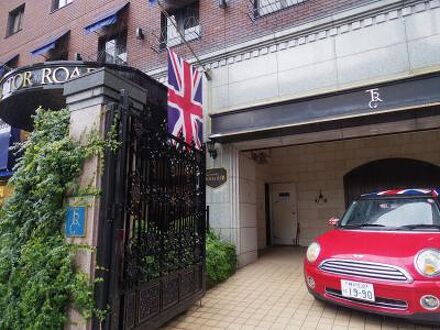 神戸トアロード ホテル山楽 写真