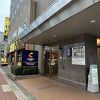 美味しい朝食 3軒並びにかけ流し温泉施設あり