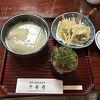 おいしかったです。